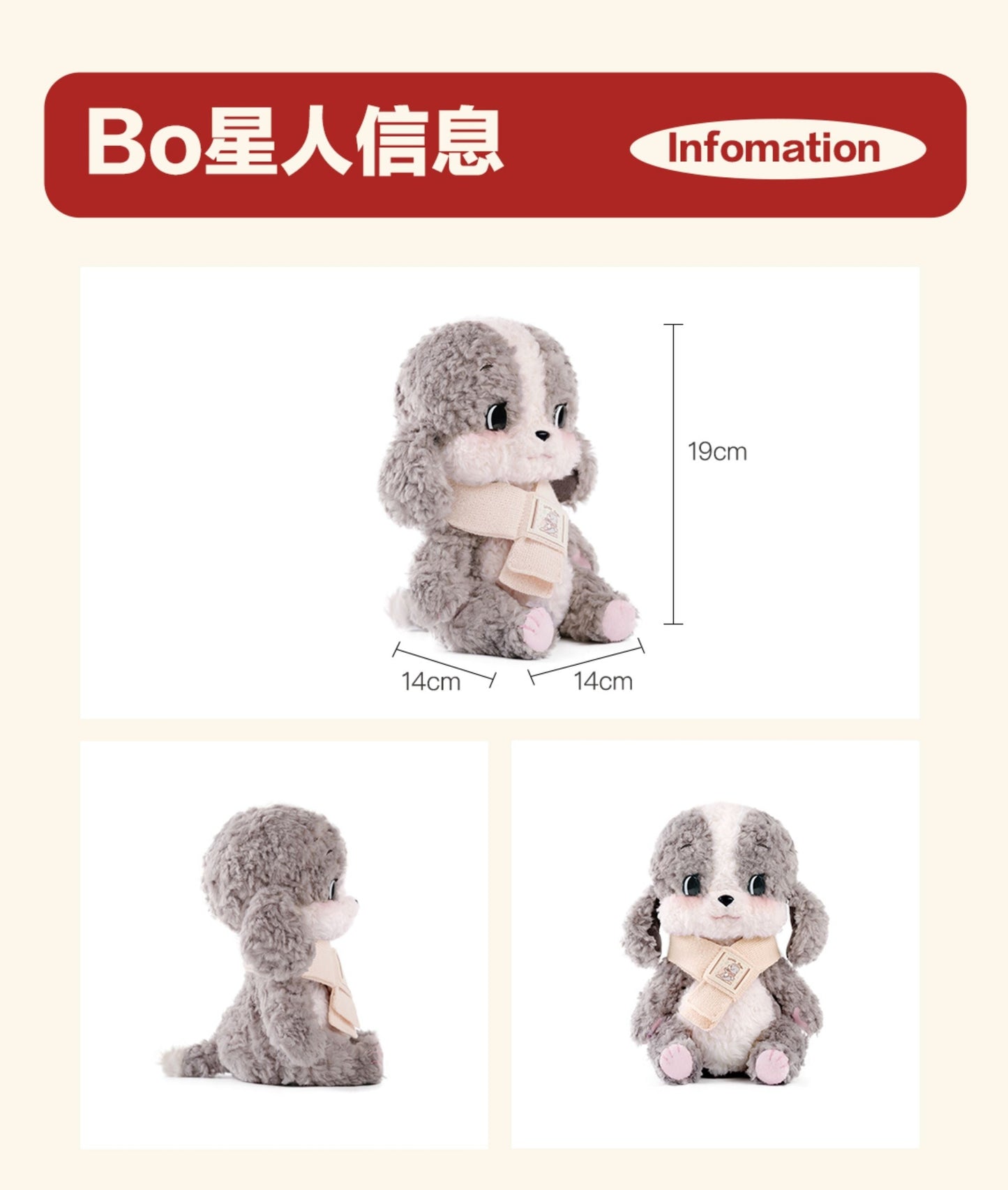 Bobo Nuts - Little Gogo Plush Toy