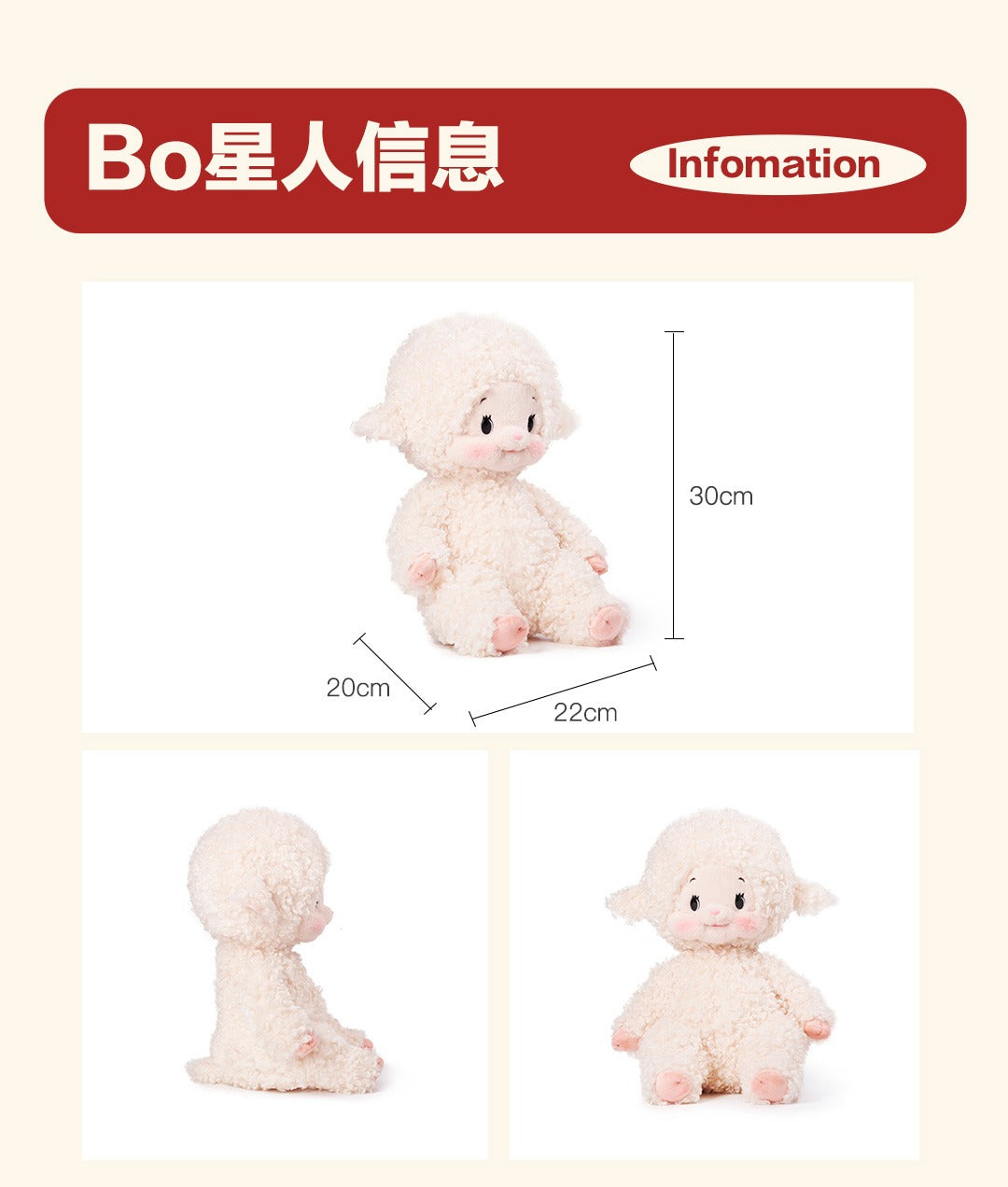 Bobo Nuts - Tamie Lamb Plush Toy
