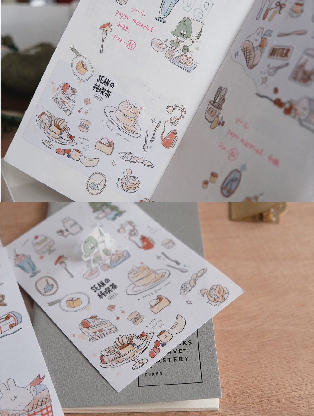 A Gator Life - Afternoon Tea Washi Sticker