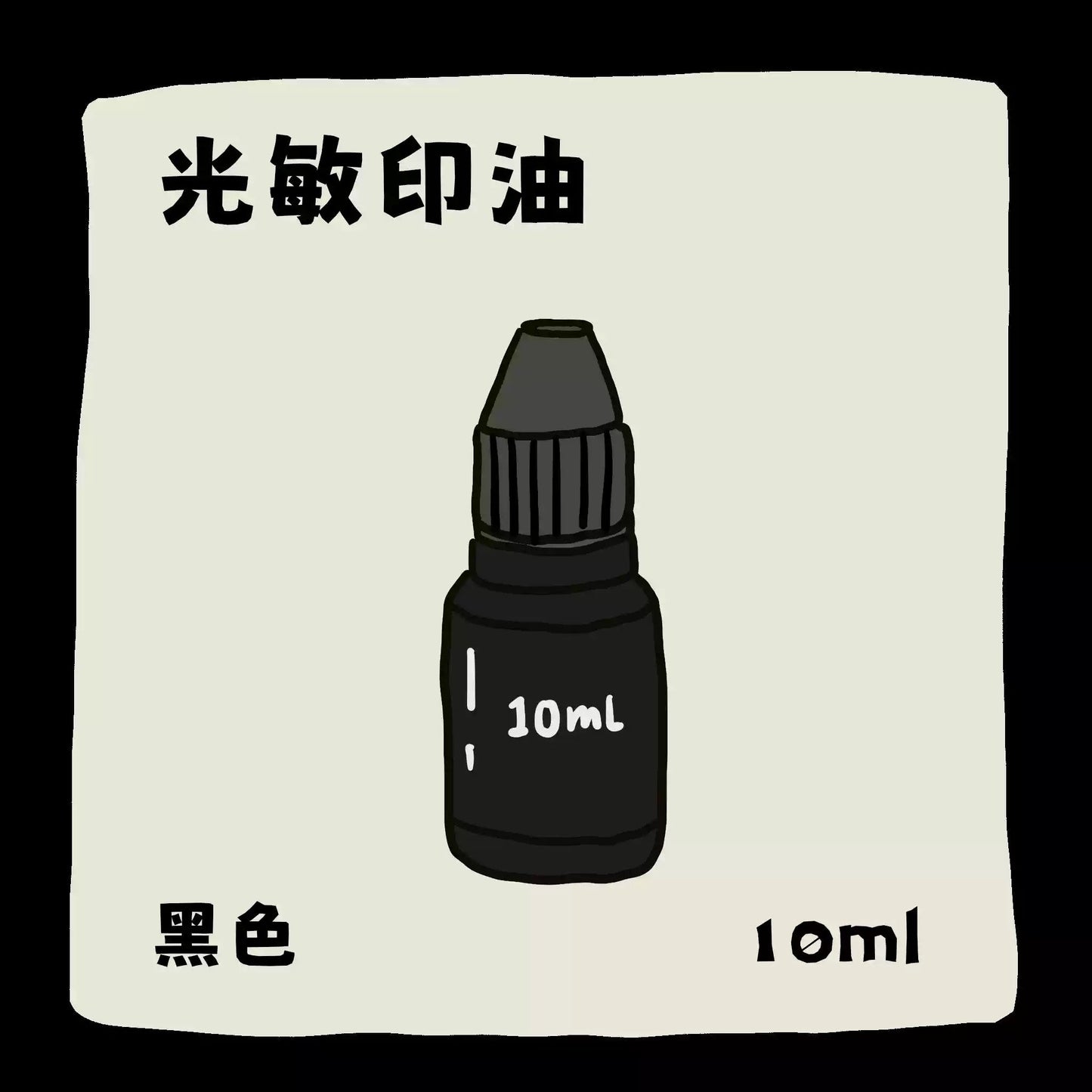 Twenty Two - Mini Portable Photosensitive Seal 1.0