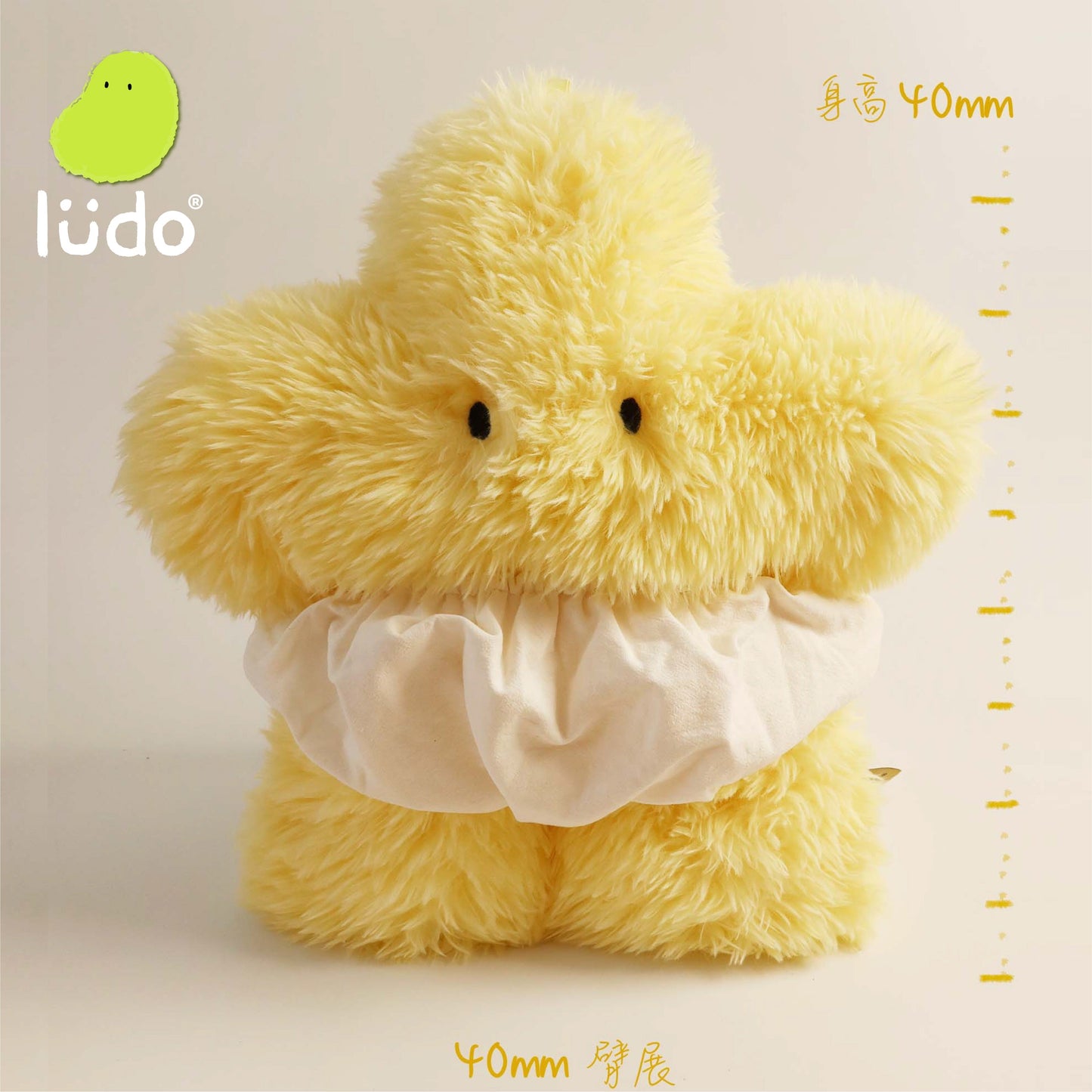 lüdo - Starry Plush Toy