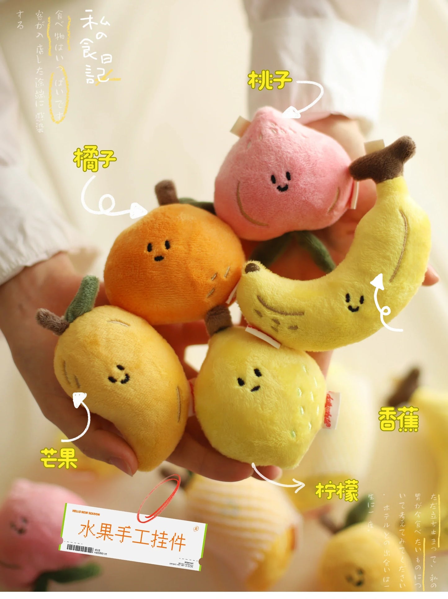 Daily White - Banana Bag Charm