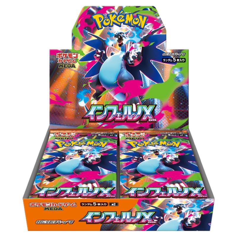 Pokémon TCG – Inferno X M2 – Japanese Booster Box