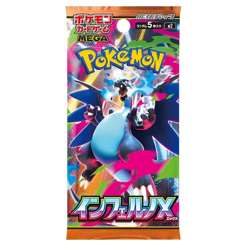 Pokémon TCG – Inferno X M2 – Japanese Booster Box