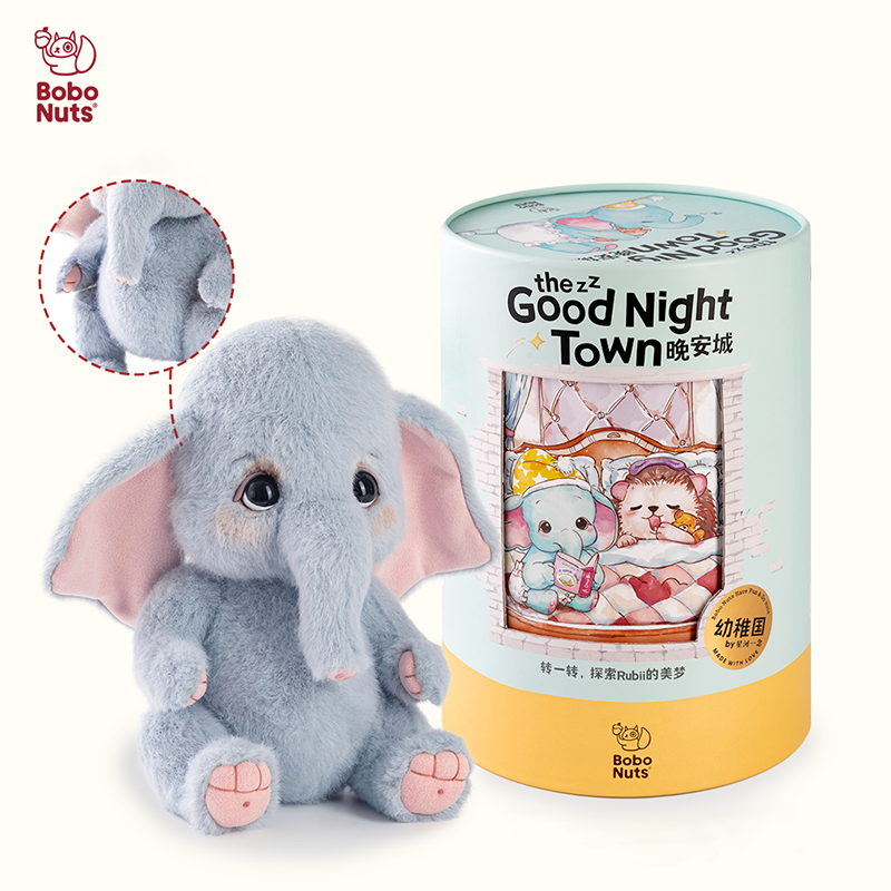 Bobo Nuts - Rubii Elephant Plush Toy