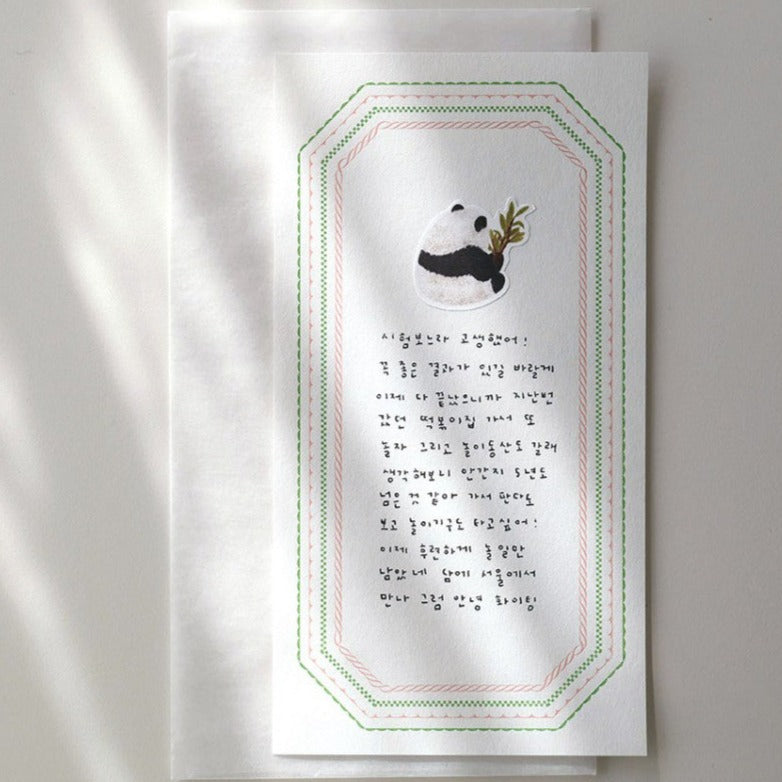 Suatelier - Baby Panda