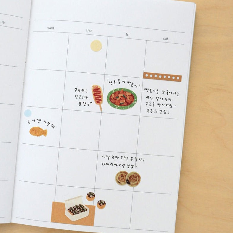 Suatelier - Street Food