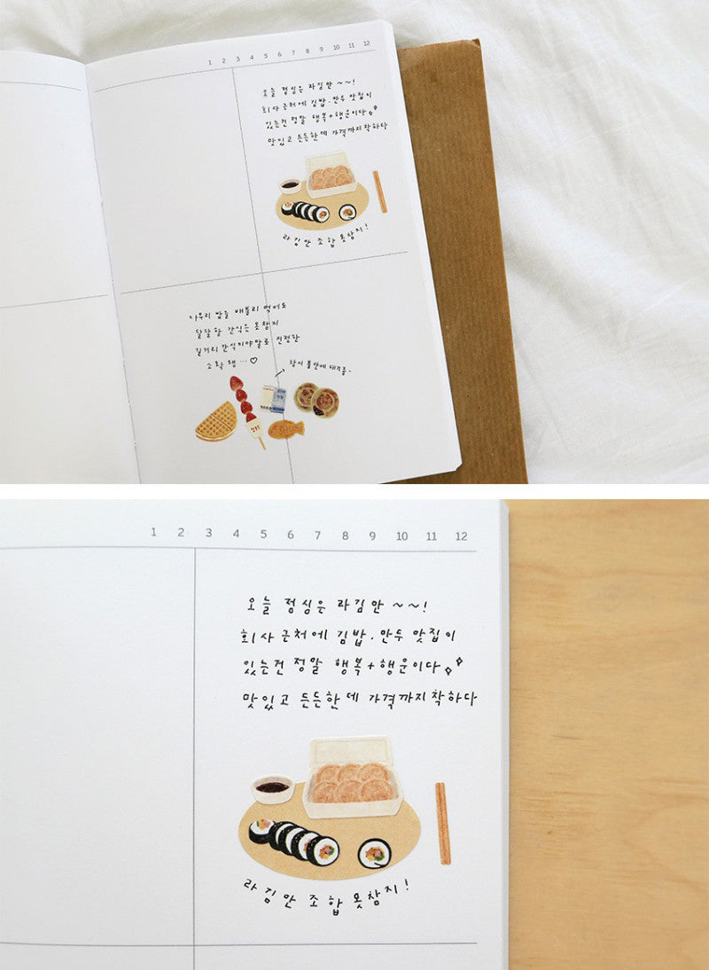 Suatelier - Street Food