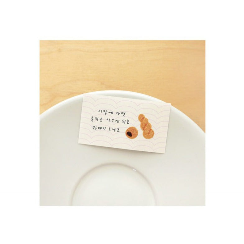 Suatelier - Street Food