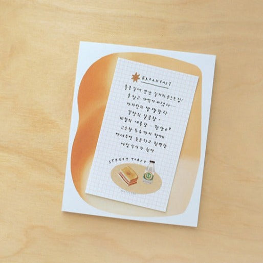 Suatelier - Street Food